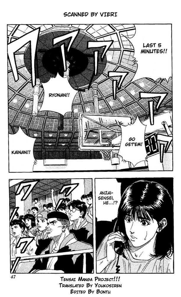 Slam Dunk, Chapter 146 image 01